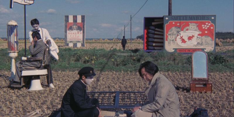 Pastoral: To Die in the Country | Screen Slate